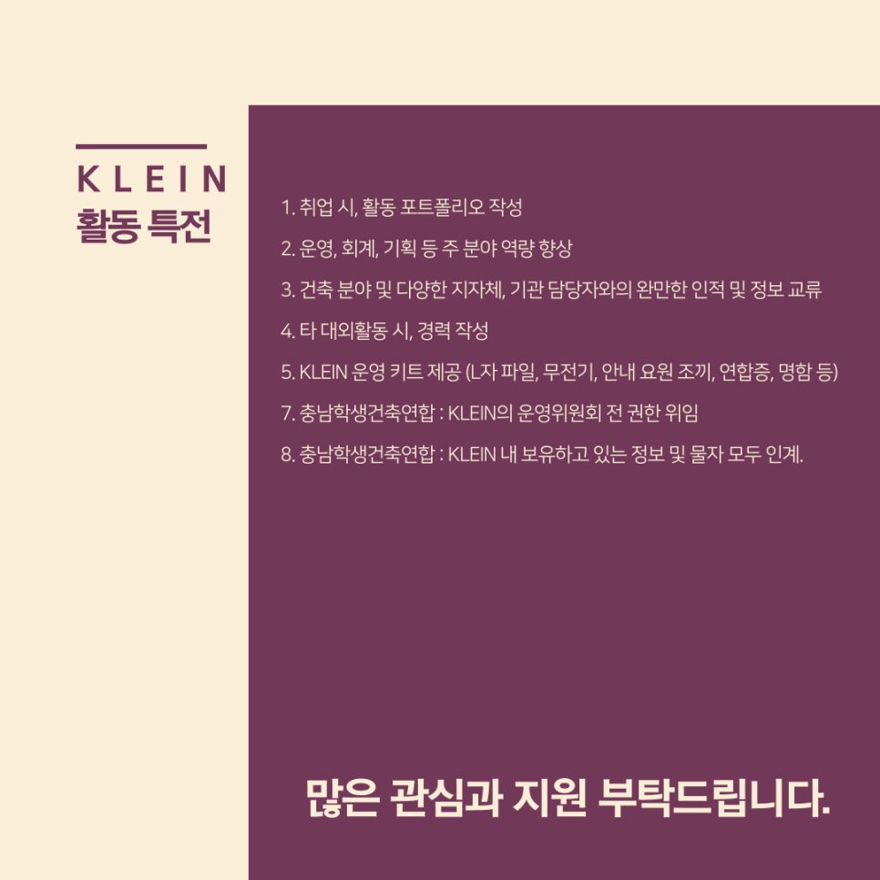 클라인(Klein) 이미지