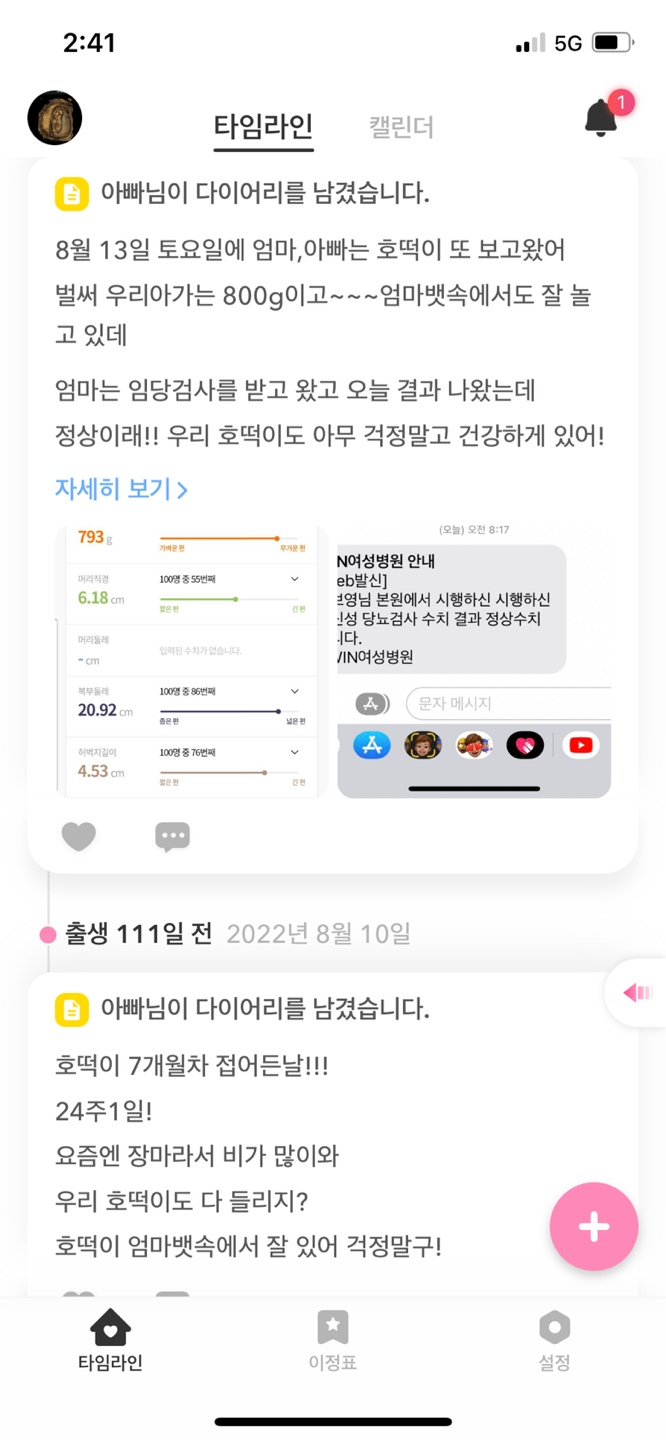 단비사진관수원 이미지