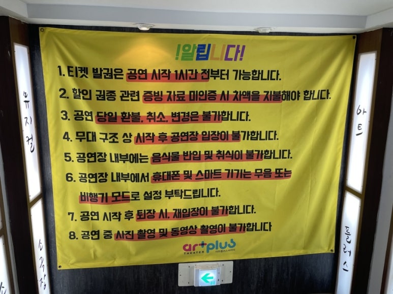 아트씨플러스 이미지