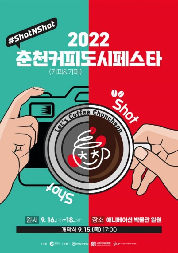 금커피숍 이미지