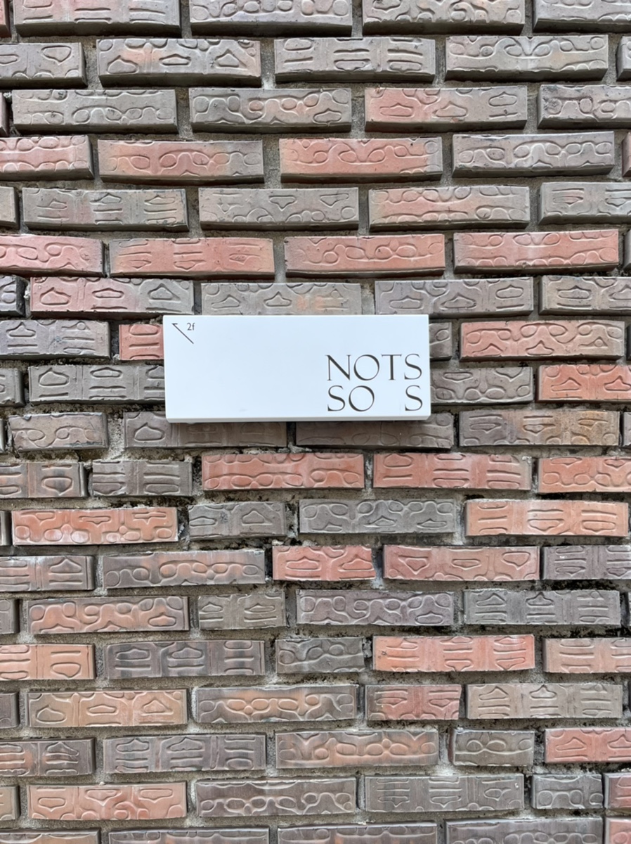 낫스소스(notssos) 이미지