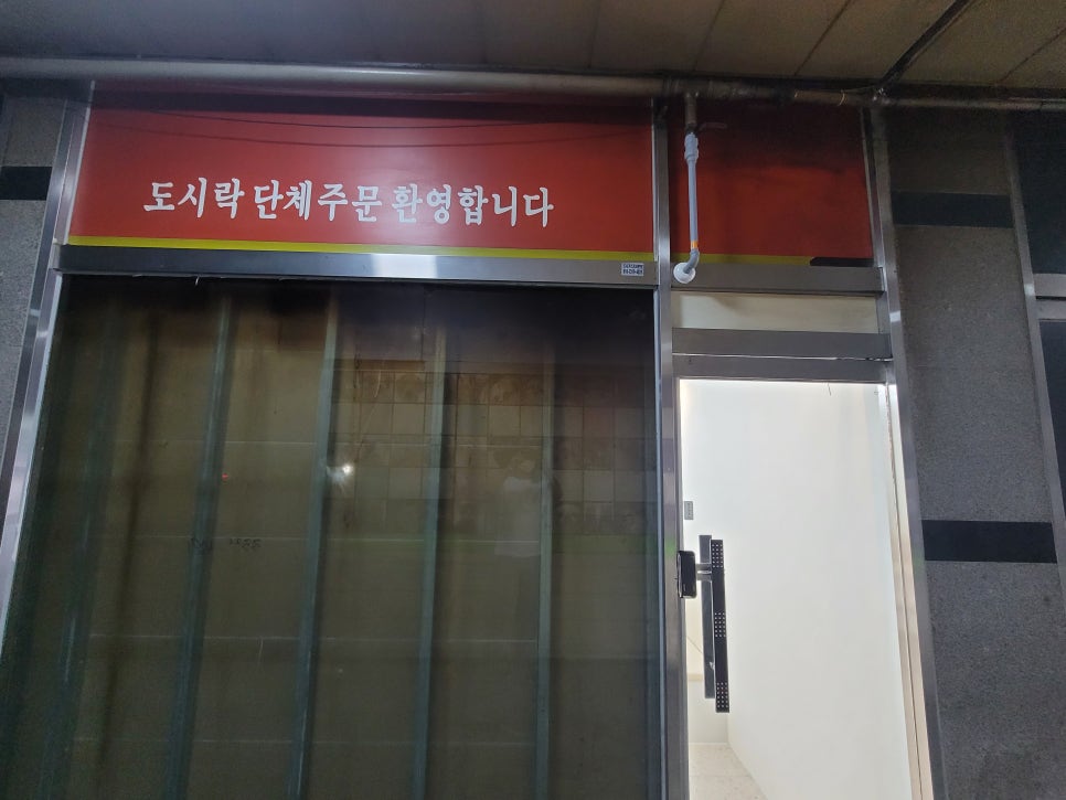 덤플링팩토리 이미지