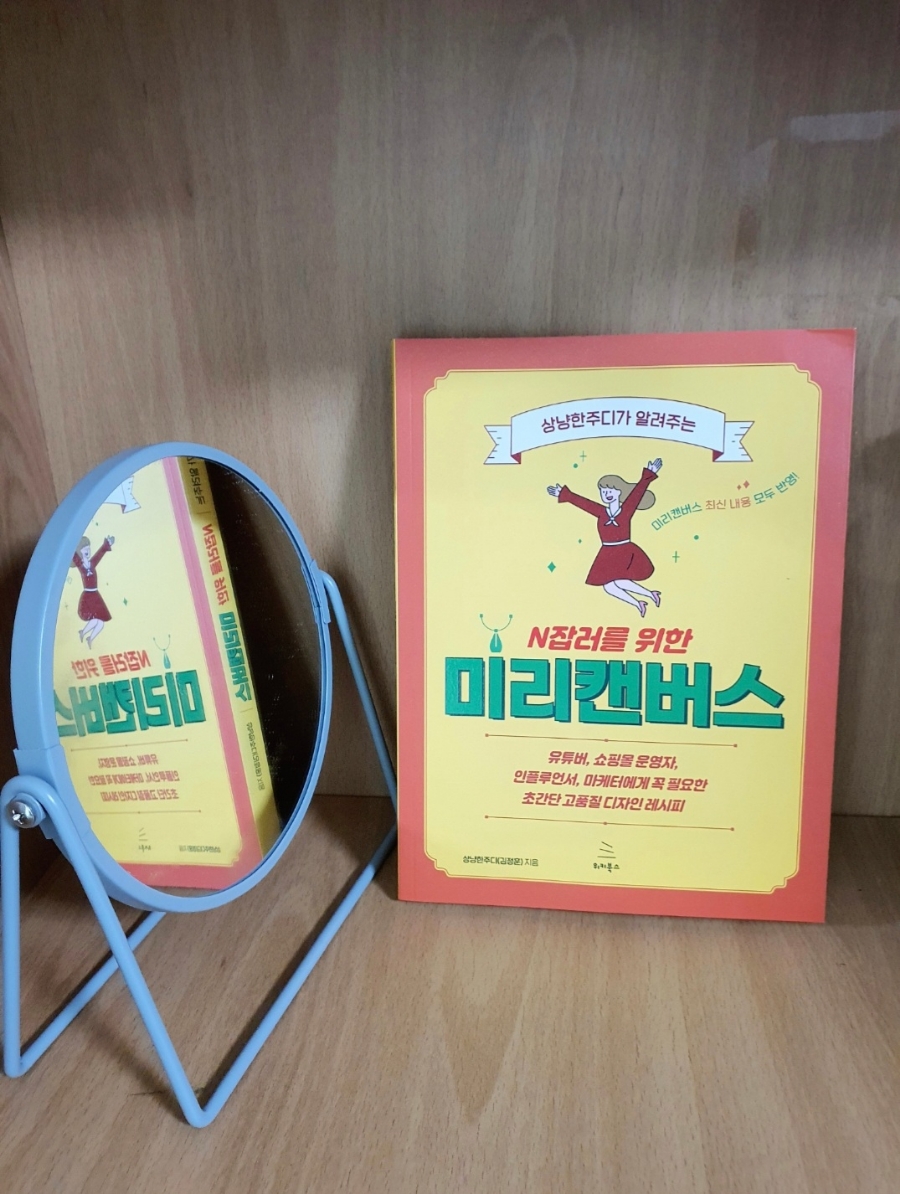 주디컨설팅 이미지