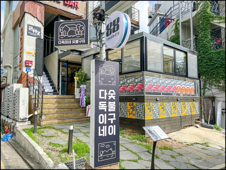 ３.６.３숯불구이 이미지