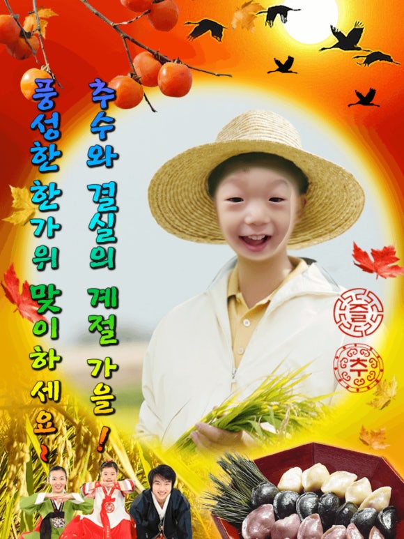 찬이네 이미지