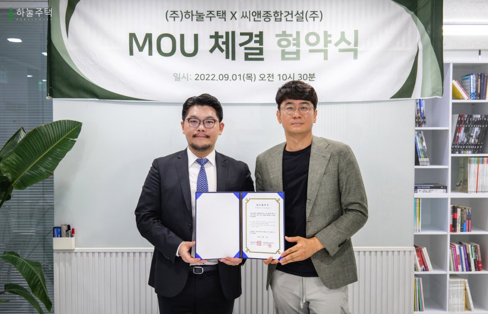 (주)하눌 이미지