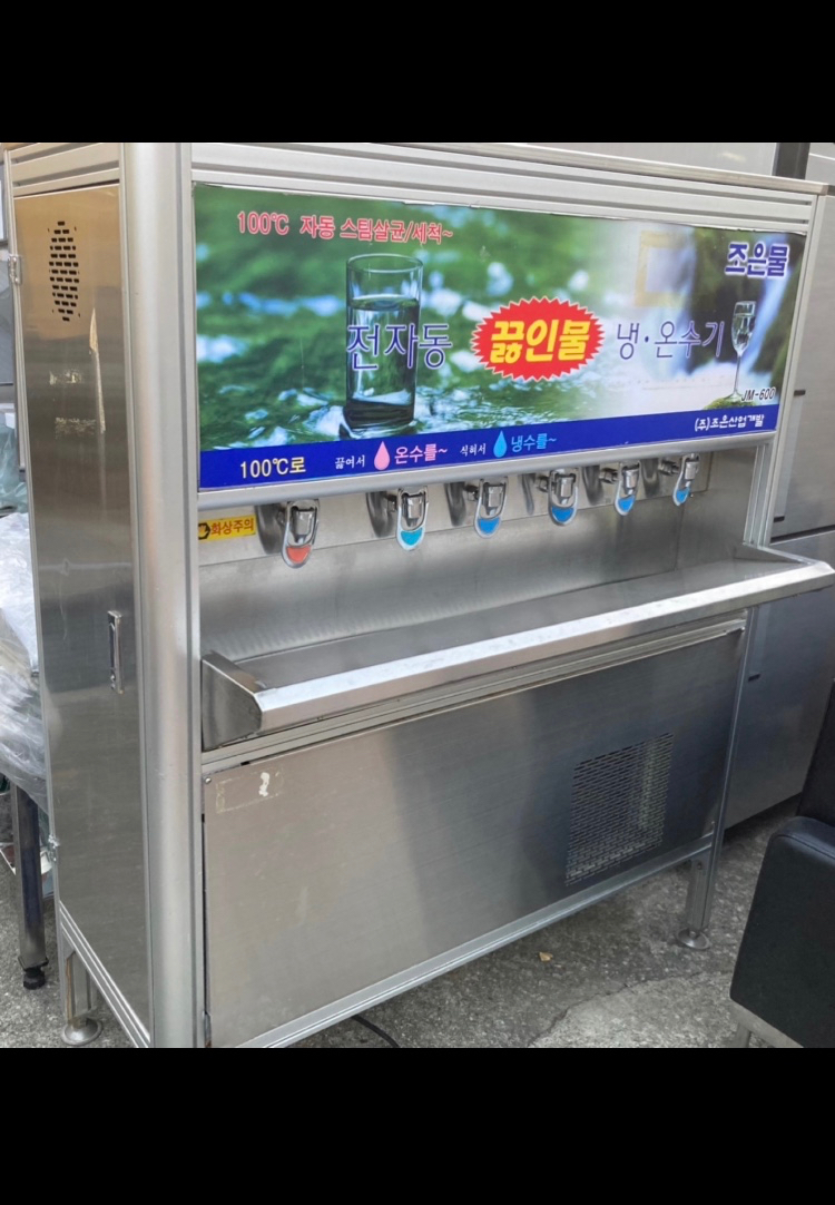 한빛정수기 이미지