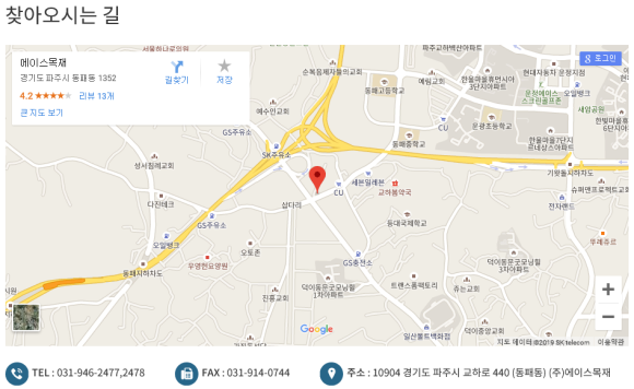 (주)쌍곰 이미지