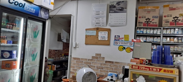 남강매점 이미지