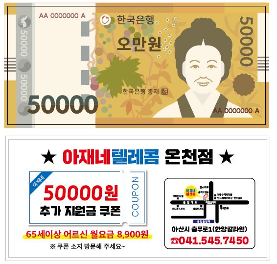 노마진알뜰매장 이미지