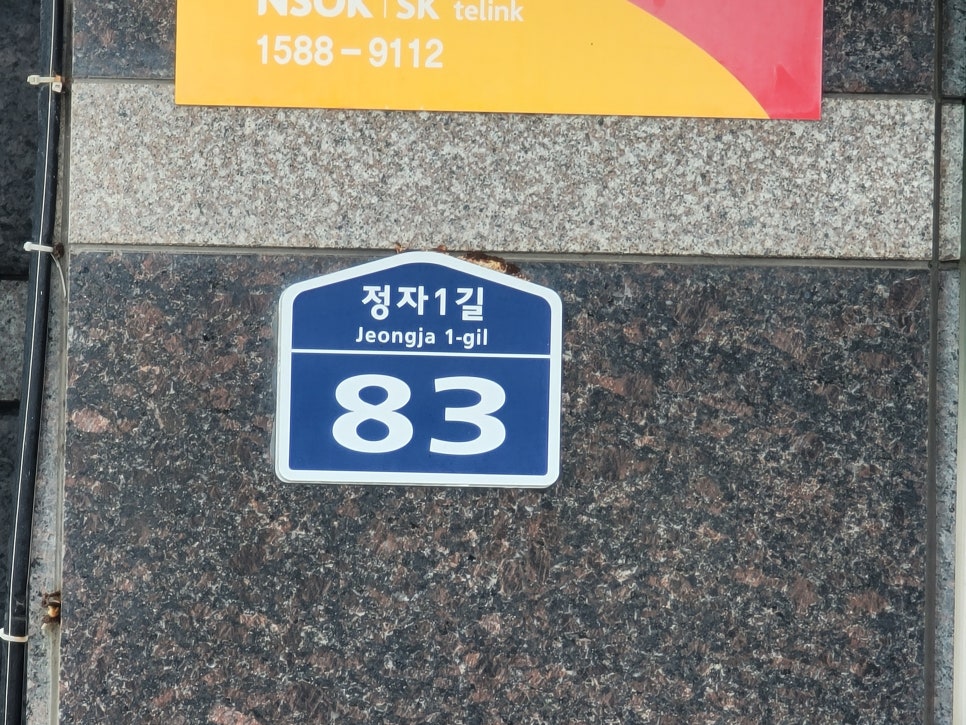 털보대게 이미지