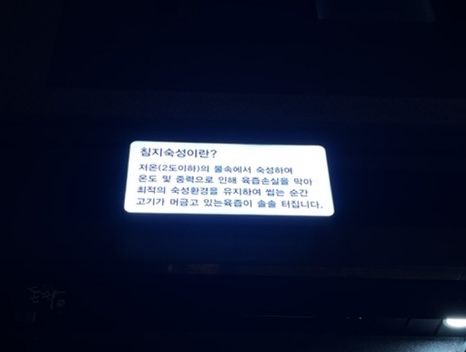 돈짝동탄호수점 이미지
