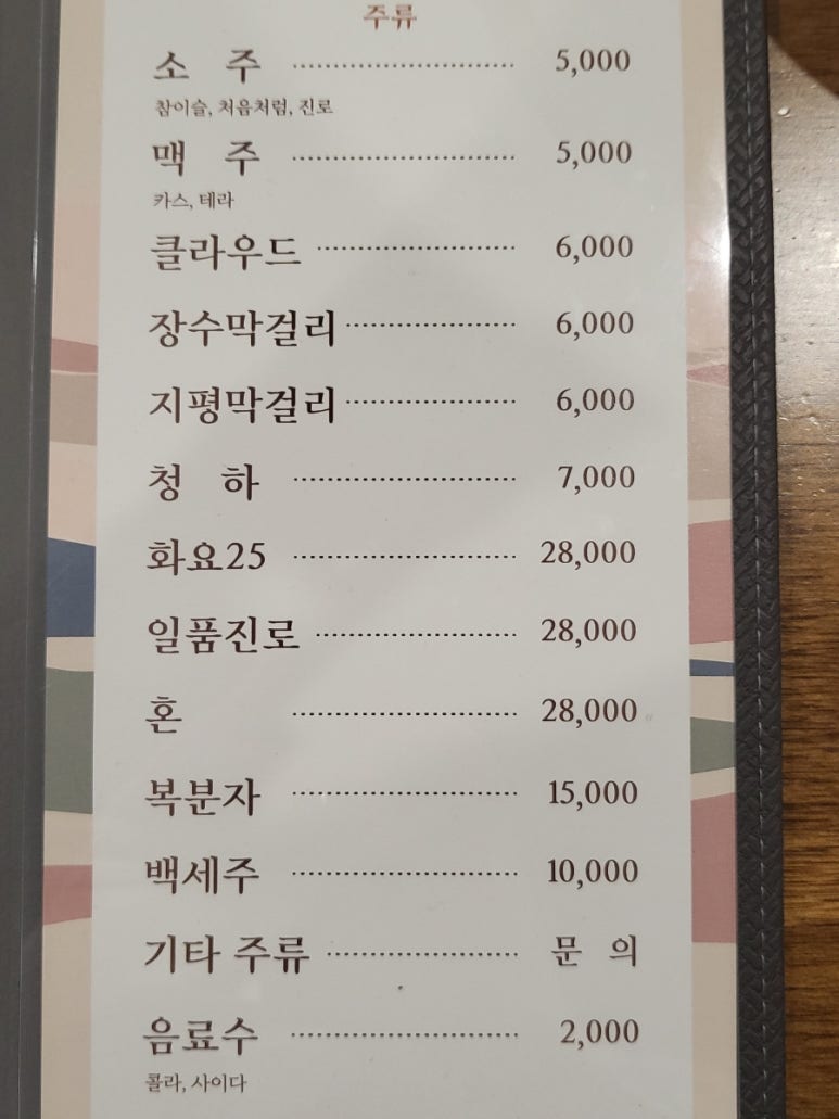 한성칼국수 이미지