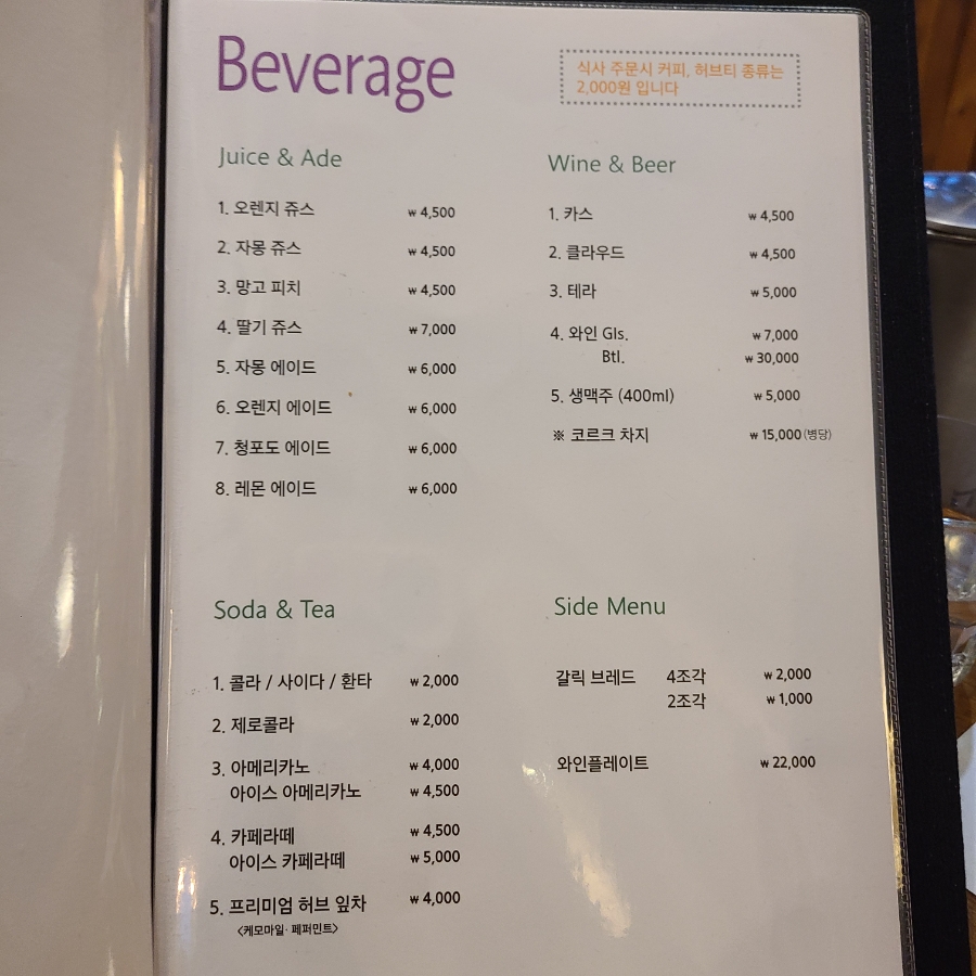 파스타입니다김포 이미지