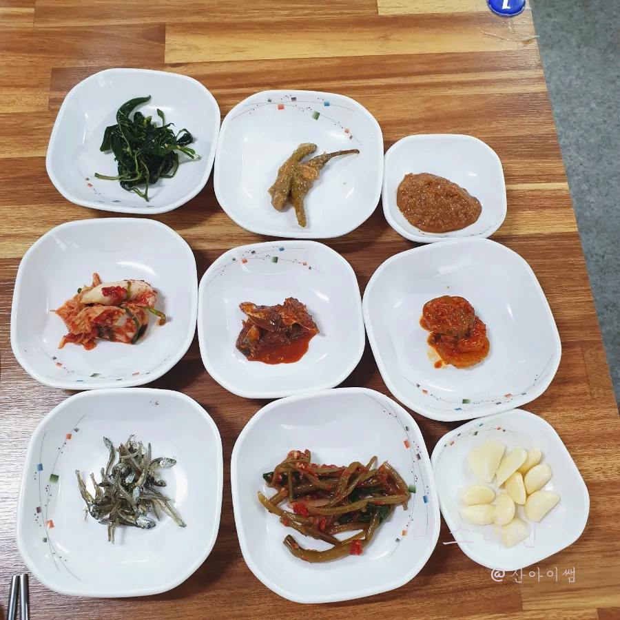 밥상차려놓았어요 이미지