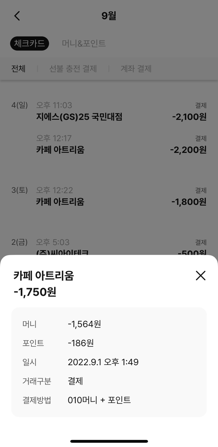 한산테크 이미지