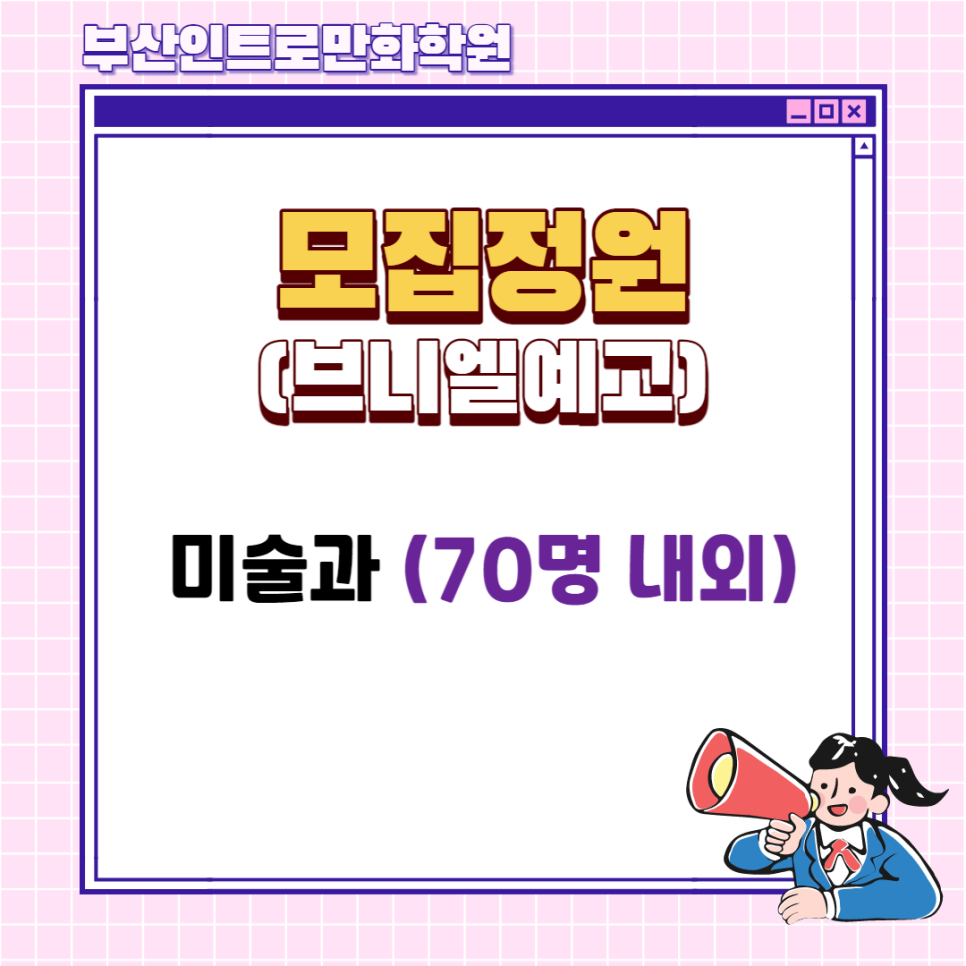 브니엘전기 이미지