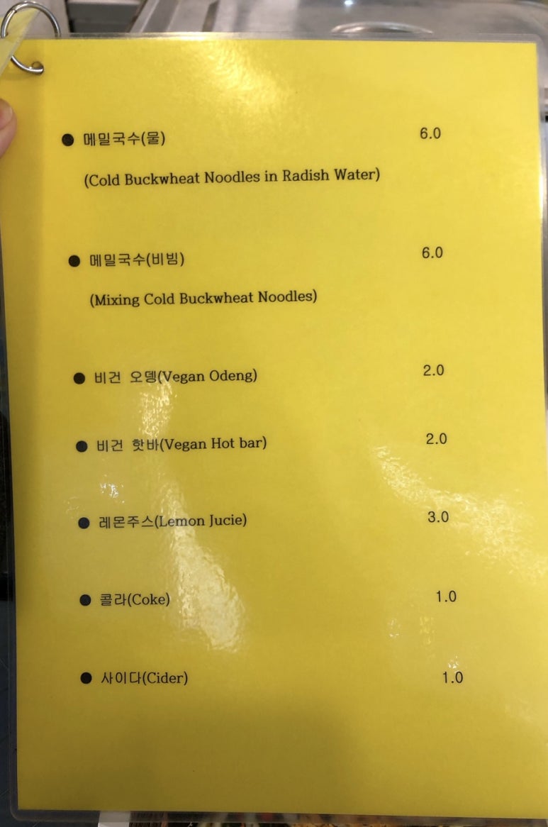마루자연식김밥 이미지