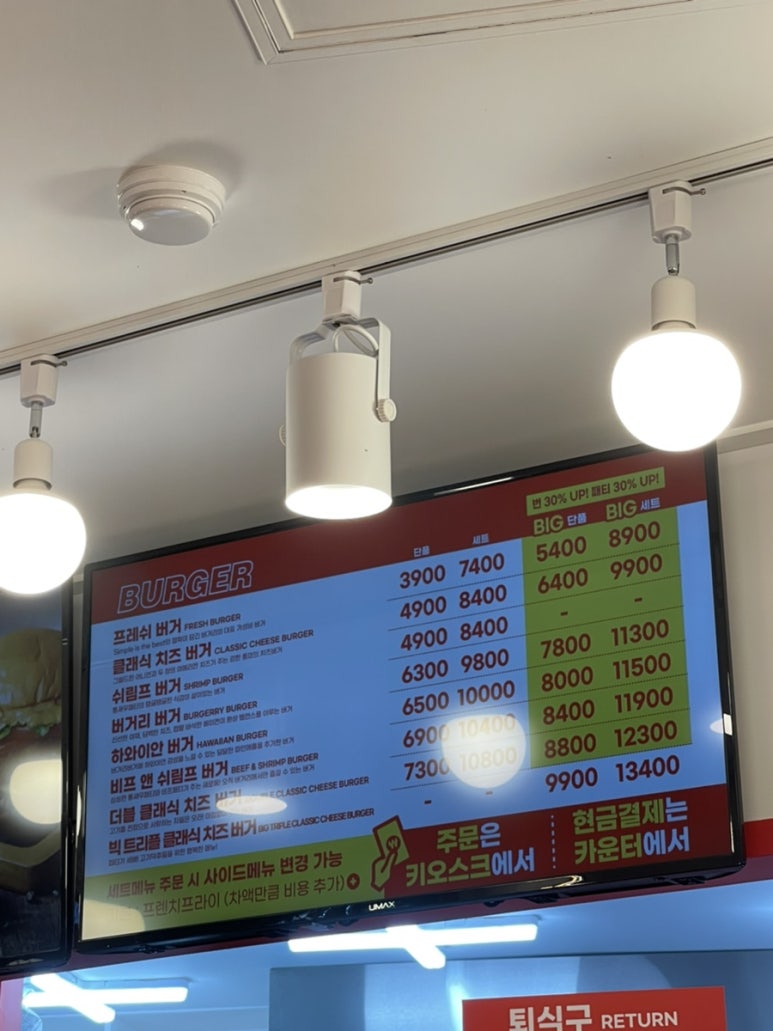 버거리신대방삼거리역점 이미지