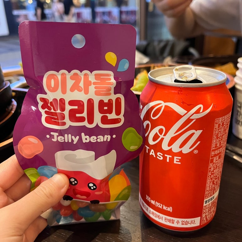 이차돌수원역 이미지