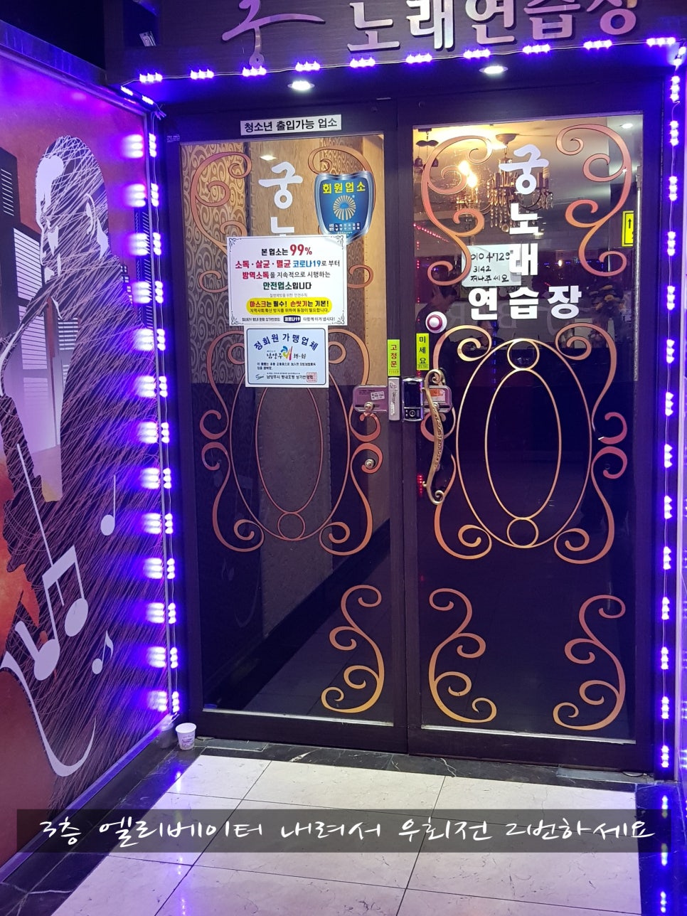 궁노래광장 이미지