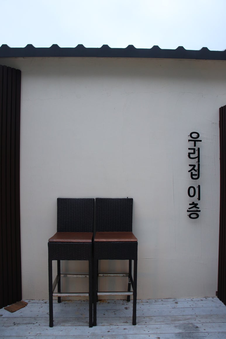 우리집이층 이미지