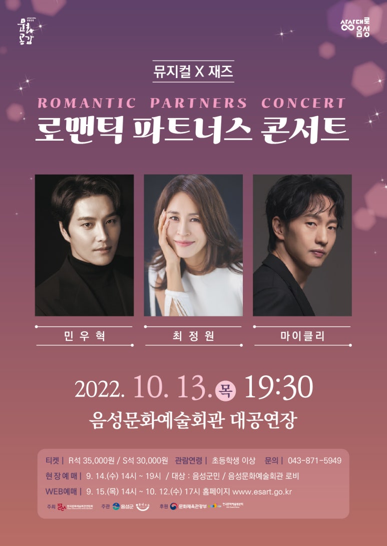 진파트너스 이미지
