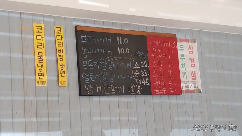 도란도란밥뜰 이미지