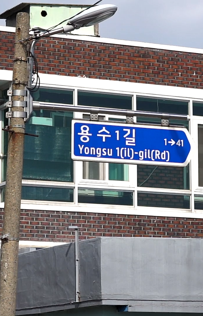 정화상회 이미지