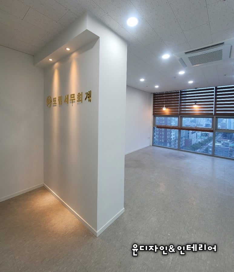 드림세무회계 이미지