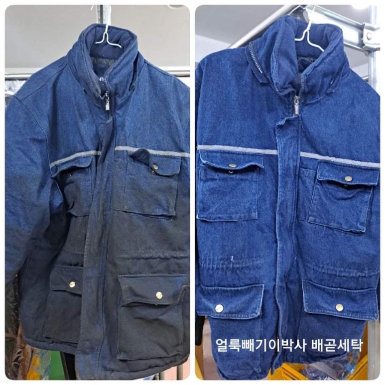 크린화이트세탁 이미지