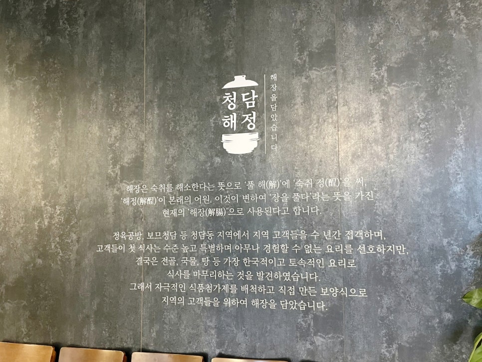 해정공방 이미지