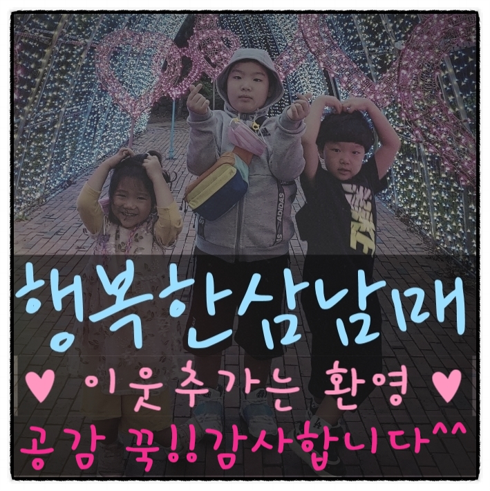 에라이쿠마 이미지