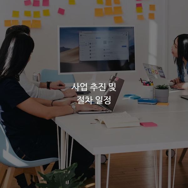 케이엠아이컨설팅 이미지