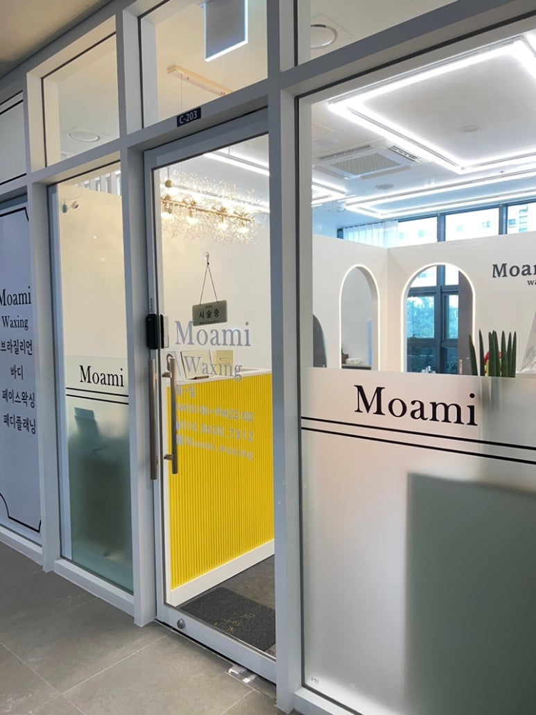 모아미(moami) 이미지