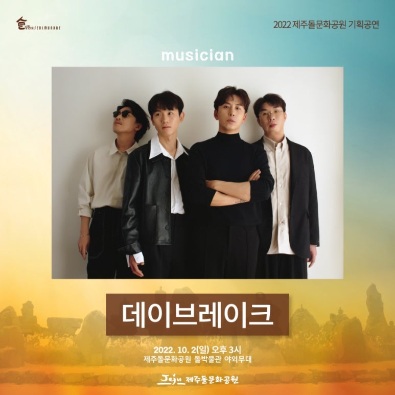 힐링스 이미지