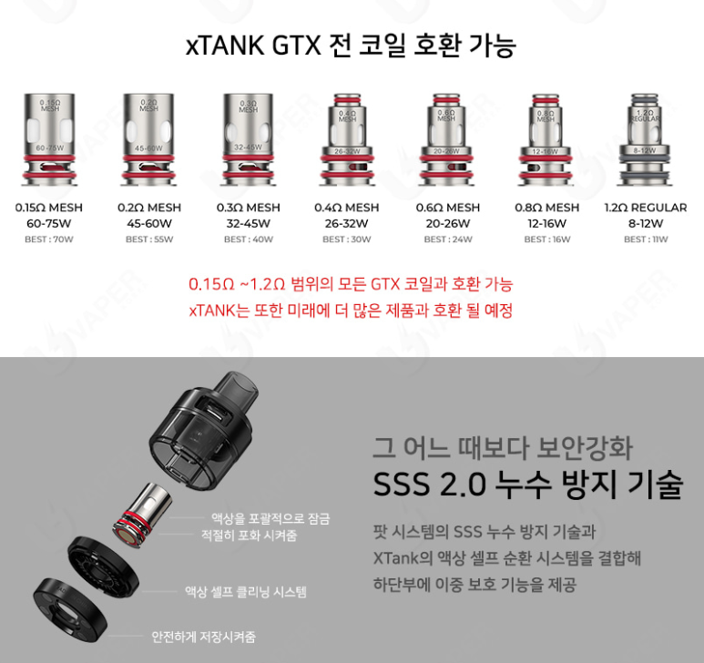 베이프업 이미지