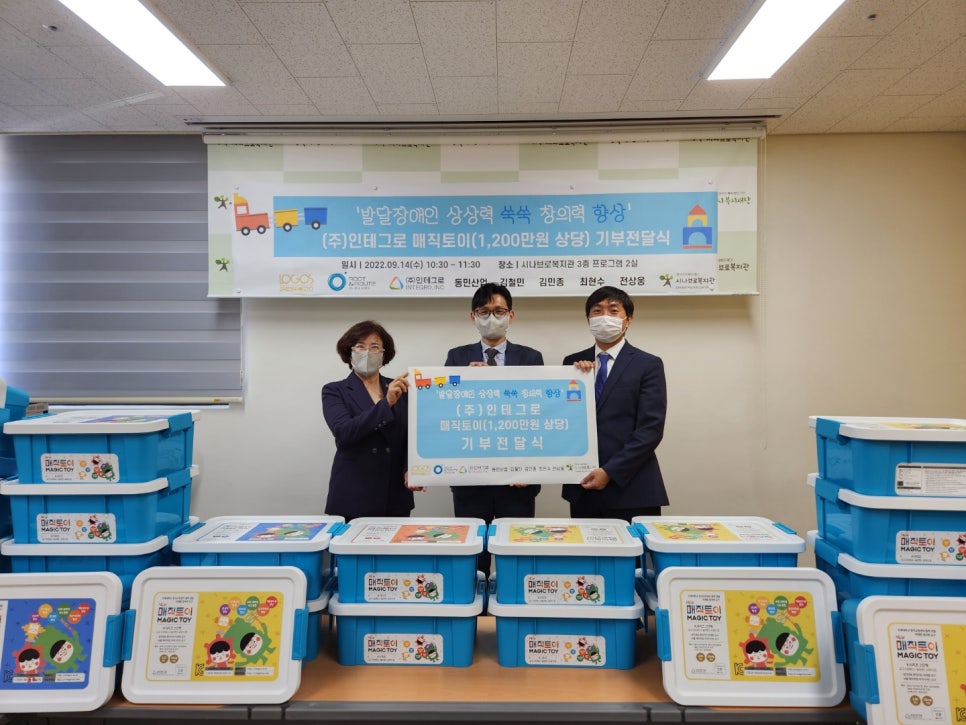 법무법인동민 이미지