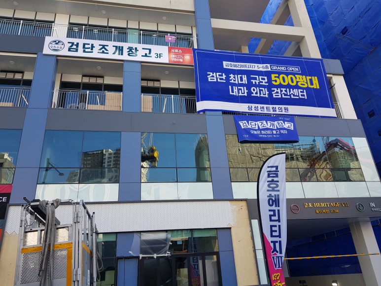 홈플러스(주) 김포풍무점 이미지