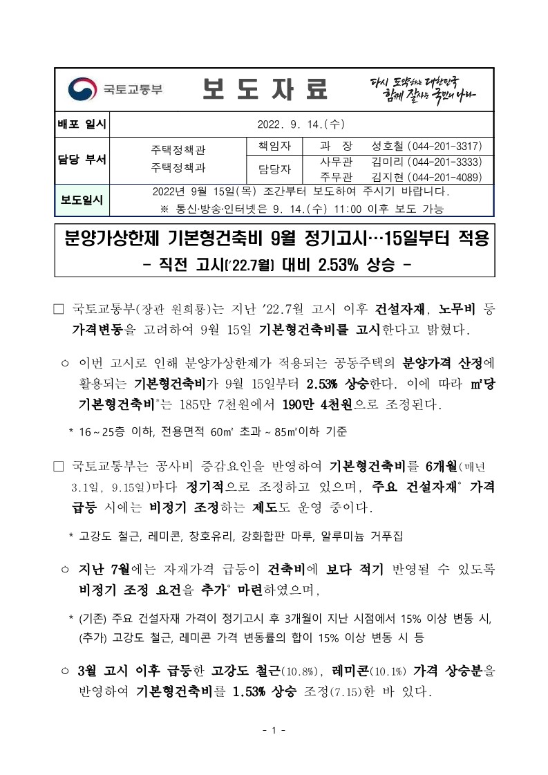 아남엔지니어링 이미지