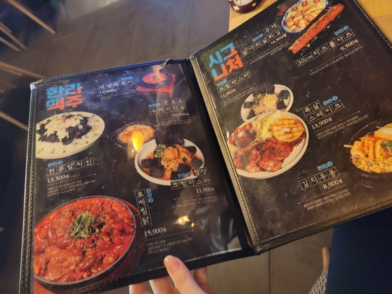 한라맥주 울산대점 이미지