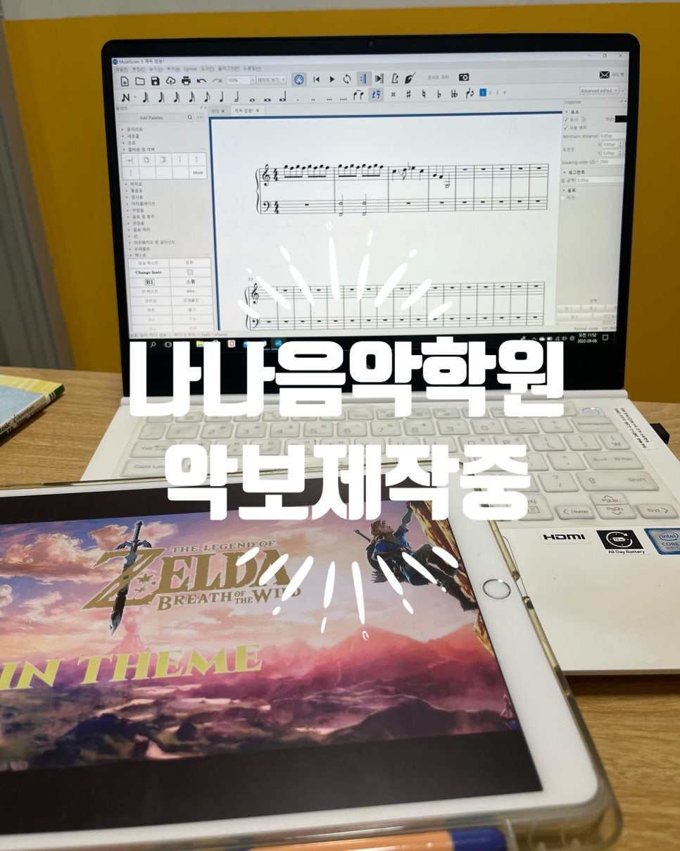 나나음악학원 이미지