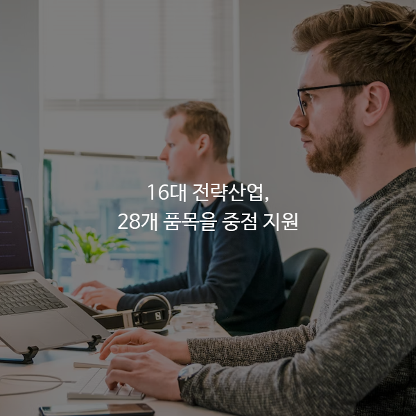 케이엠아이컨설팅 이미지