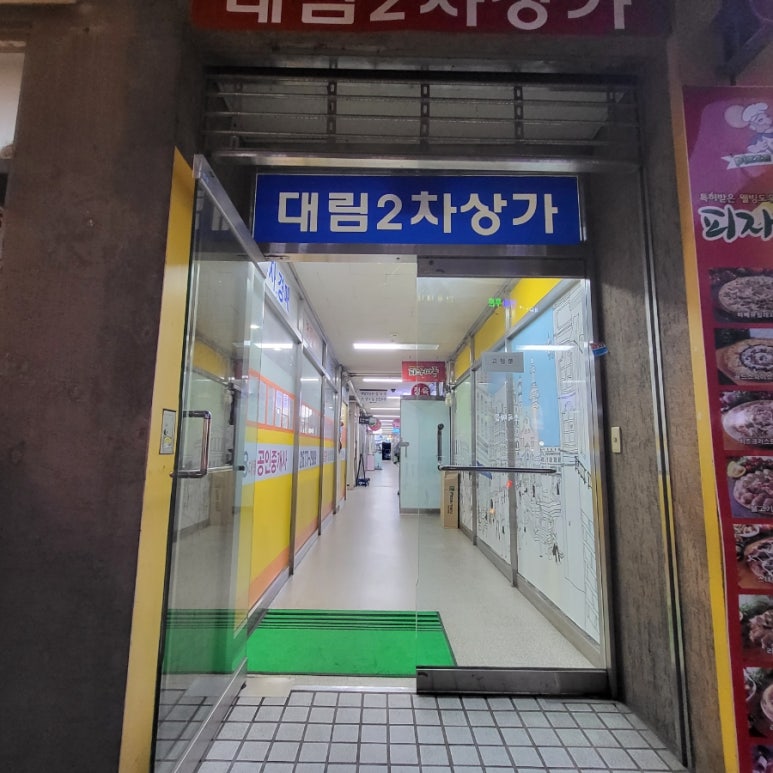 식스틴버거로드 이미지