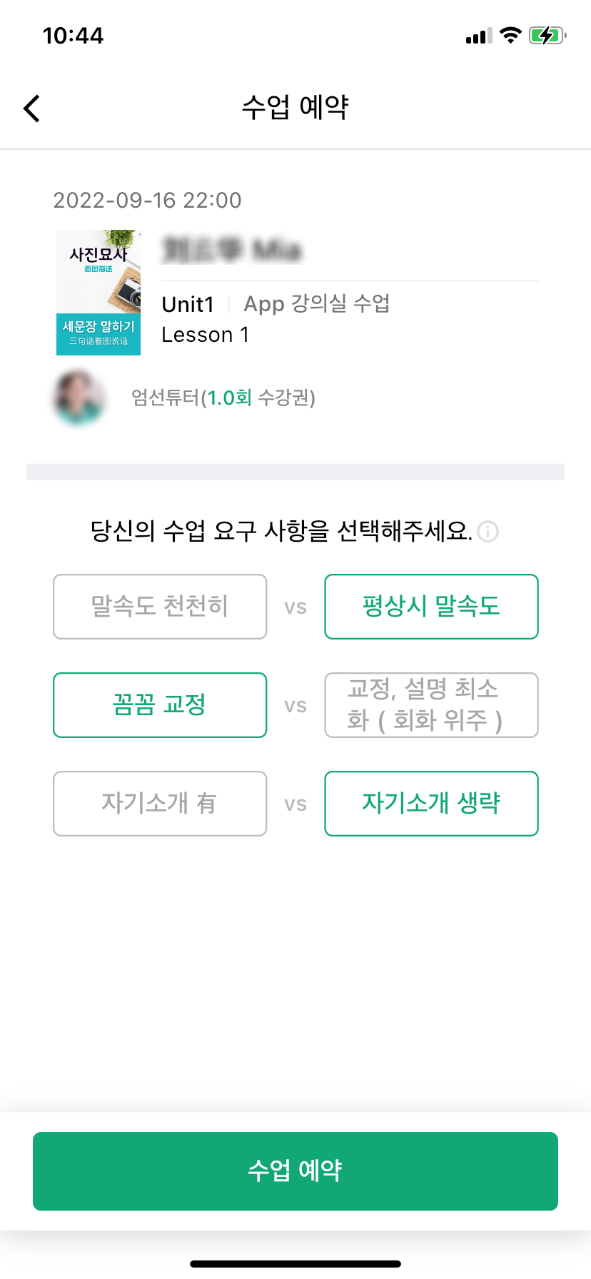판판차이니즈 이미지