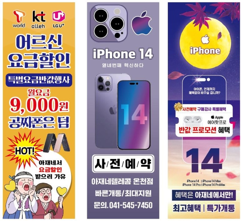 노마진알뜰매장 이미지