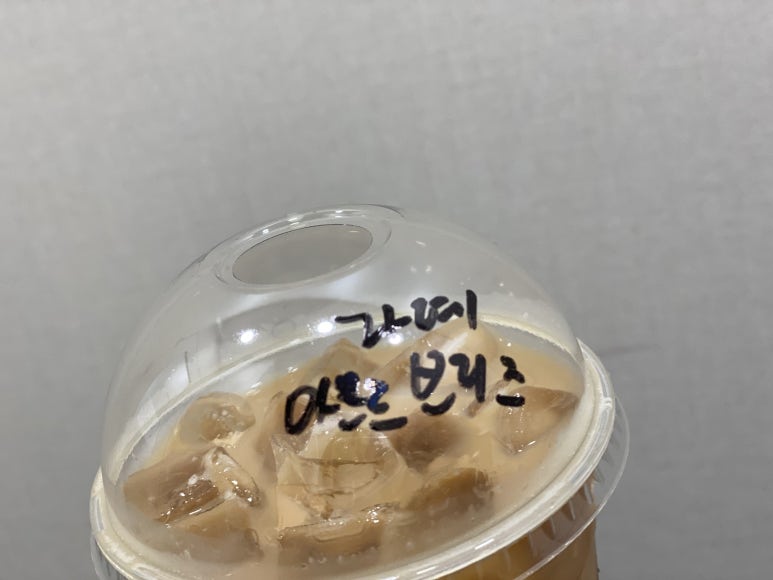 매머드익스프레스에이스하이테크시티점 이미지