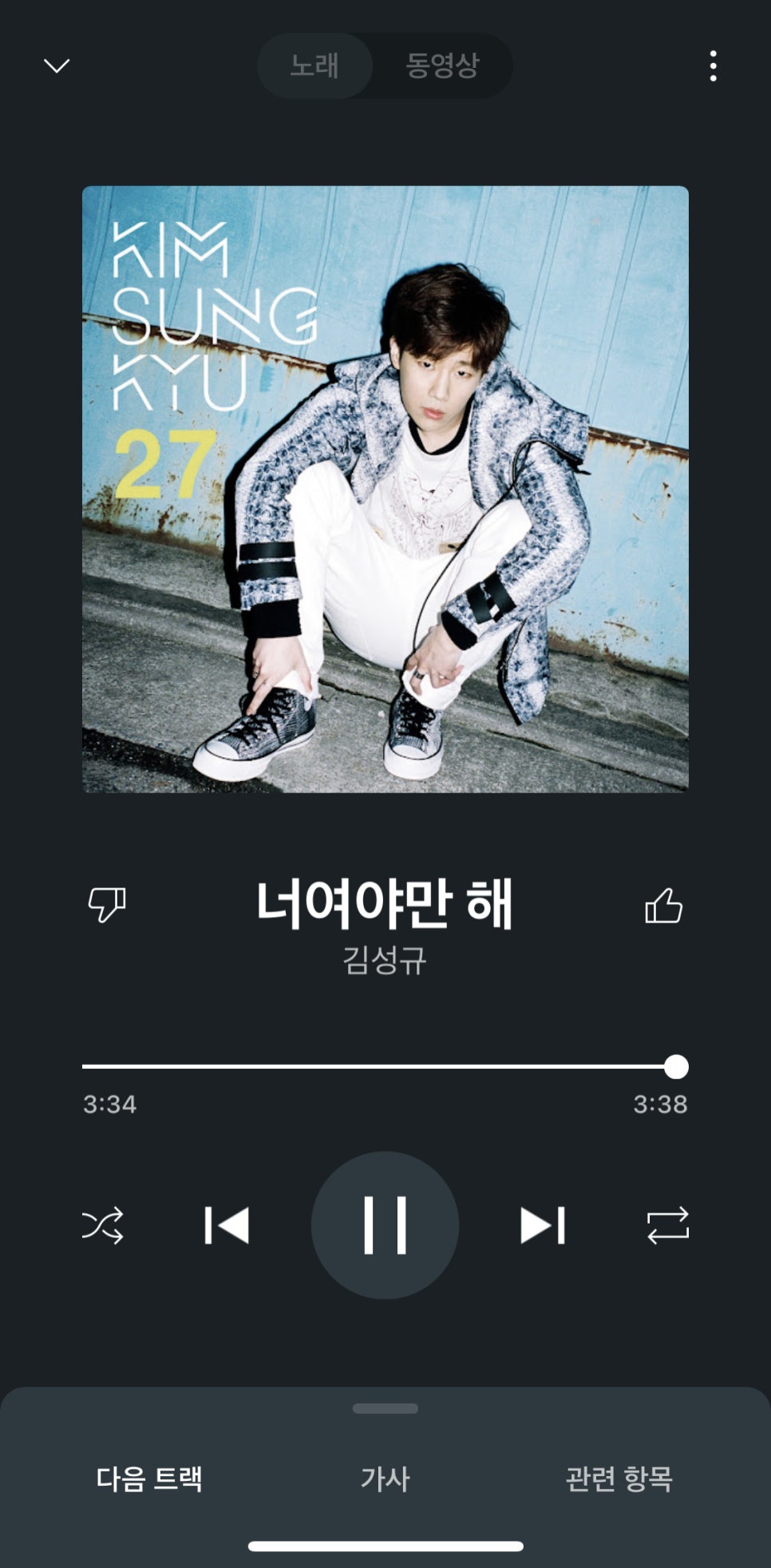 때노래빠 이미지