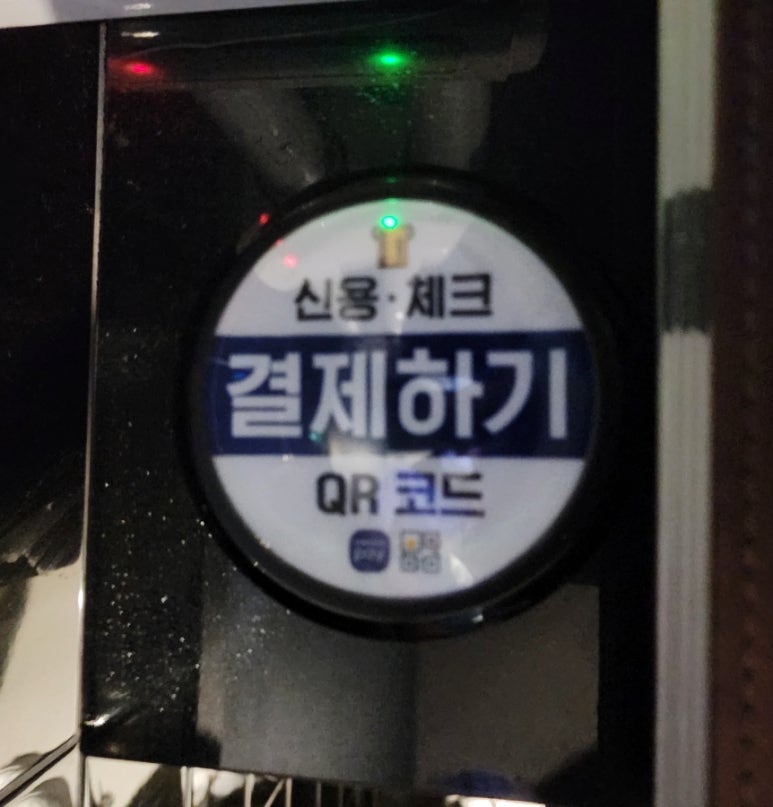 잇츠코인노래연습장 이미지