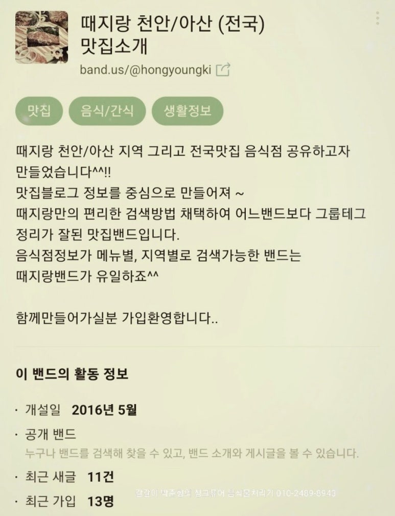 다루마 이미지
